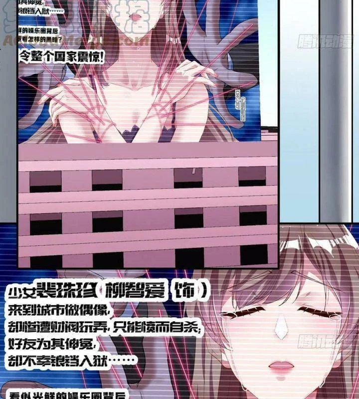 Vạn Tra Triêu Hoàng Chapter 568 - Trang 4