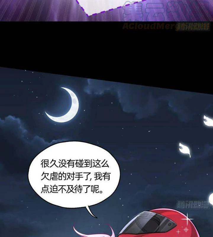 Vạn Tra Triêu Hoàng Chapter 568 - Trang 4