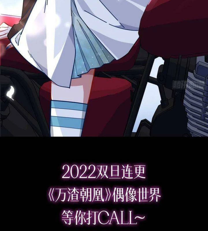 Vạn Tra Triêu Hoàng Chapter 568 - Trang 4