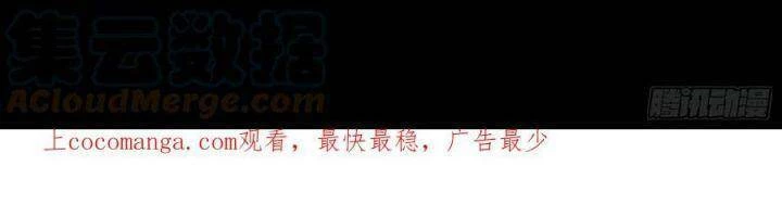 Vạn Tra Triêu Hoàng Chapter 568 - Trang 4