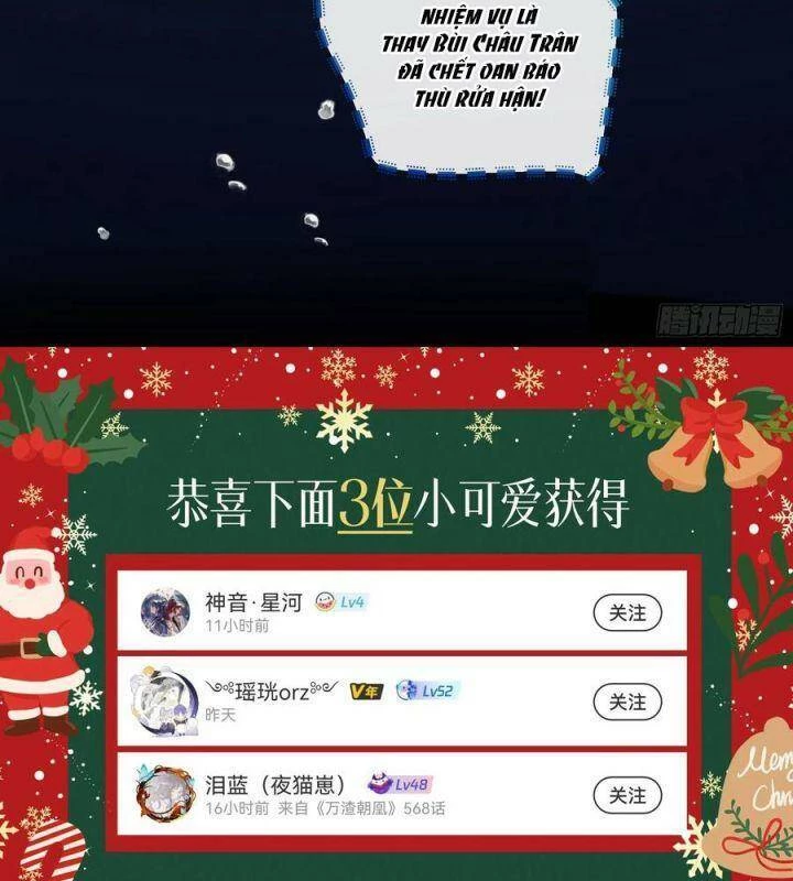 Vạn Tra Triêu Hoàng Chapter 571 - Next Chapter 572