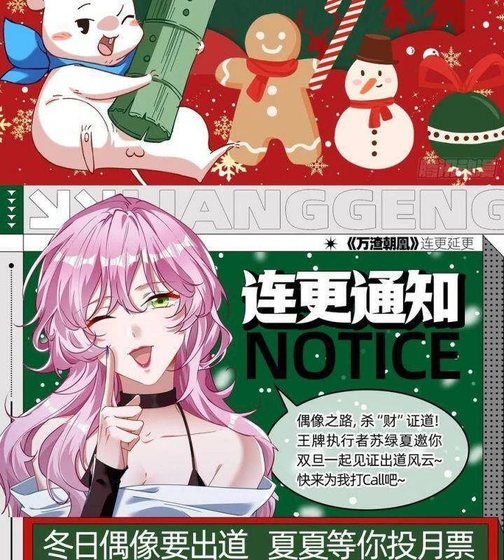 Vạn Tra Triêu Hoàng Chapter 571 - Next Chapter 572