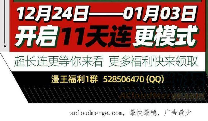 Vạn Tra Triêu Hoàng Chapter 571 - Next Chapter 572