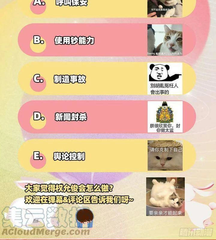 Vạn Tra Triêu Hoàng Chapter 573 - Next Chapter 574