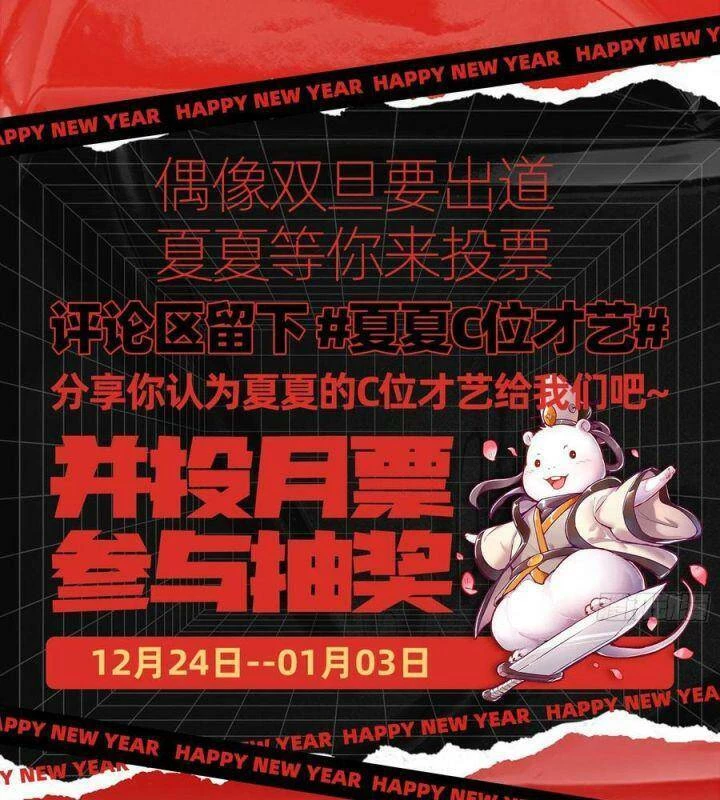 Vạn Tra Triêu Hoàng Chapter 573 - Next Chapter 574