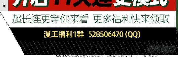 Vạn Tra Triêu Hoàng Chapter 573 - Next Chapter 574