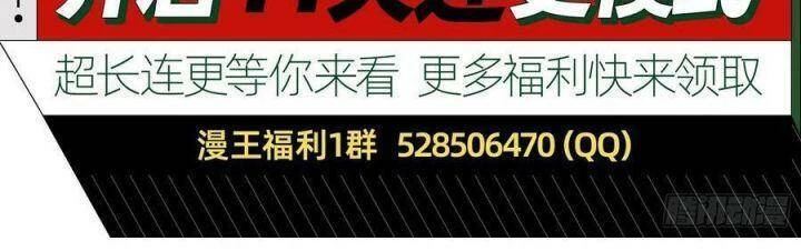 Vạn Tra Triêu Hoàng Chapter 574 - Trang 4