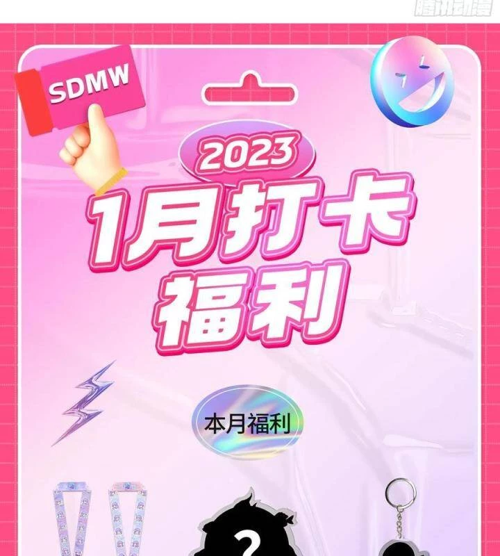 Vạn Tra Triêu Hoàng Chapter 581 - Trang 4