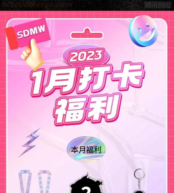 Vạn Tra Triêu Hoàng Chapter 585 - Next Chapter 586