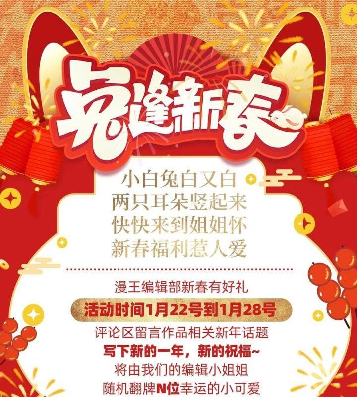 Vạn Tra Triêu Hoàng Chapter 587 - Next Chapter 588