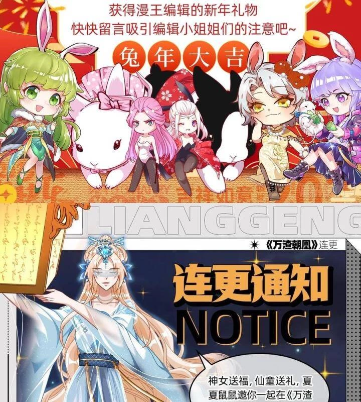 Vạn Tra Triêu Hoàng Chapter 587 - Next Chapter 588