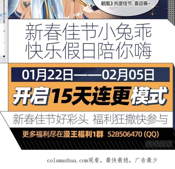 Vạn Tra Triêu Hoàng Chapter 587 - Next Chapter 588