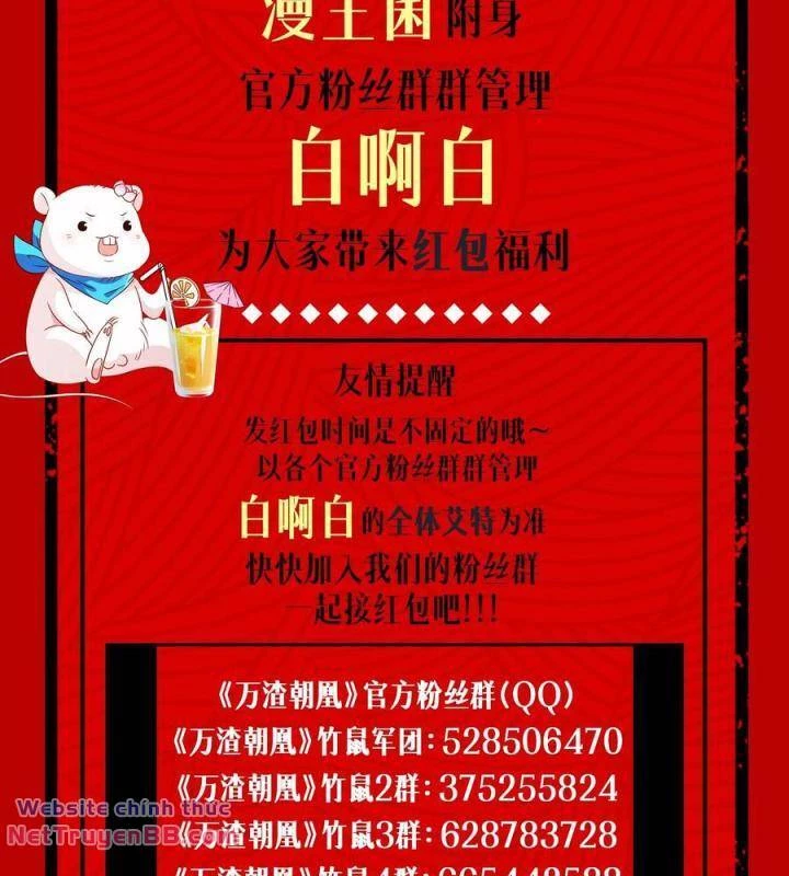 Vạn Tra Triêu Hoàng Chapter 590 - Trang 4