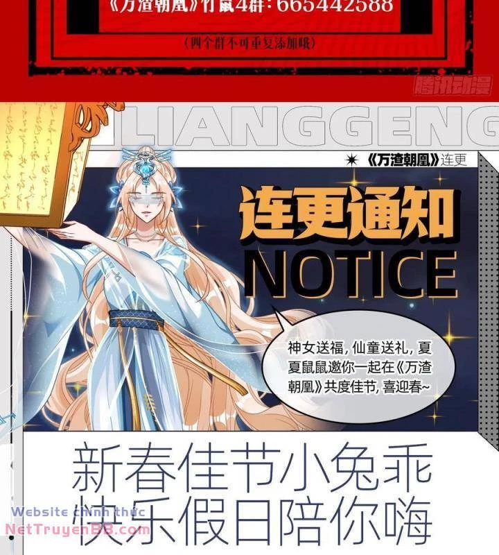Vạn Tra Triêu Hoàng Chapter 590 - Trang 4