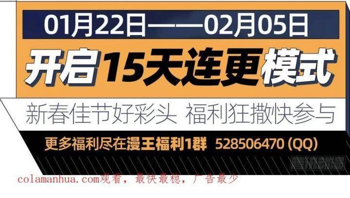 Vạn Tra Triêu Hoàng Chapter 590 - Trang 4