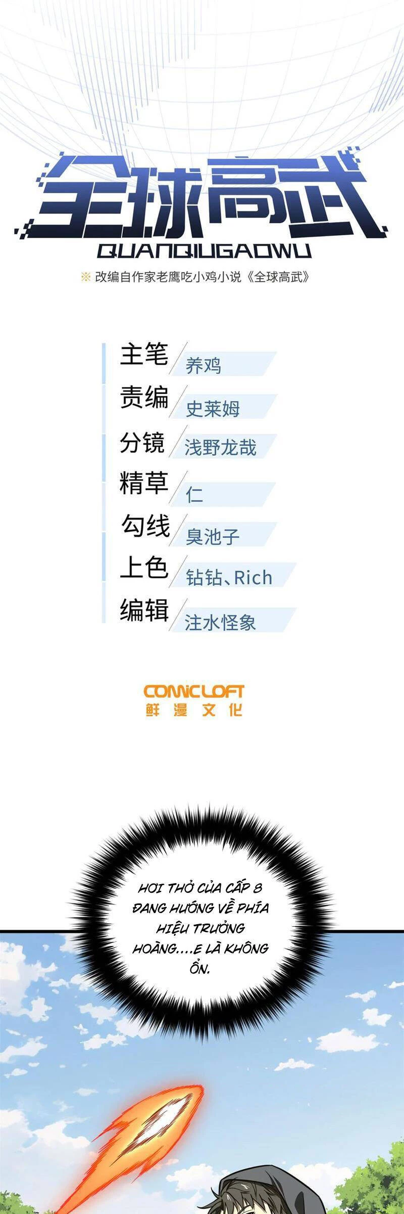 Toàn Cầu Cao Võ Chapter 248 - Trang 4