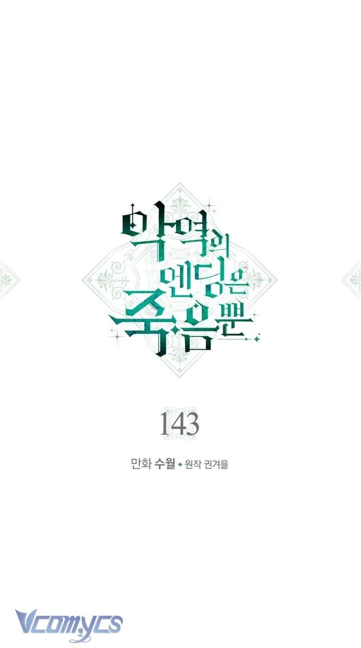 Kết Thúc Của Nhân Vật Phản Diện Chỉ Có Thể Là Cái Chết Chapter 143 - Trang 4