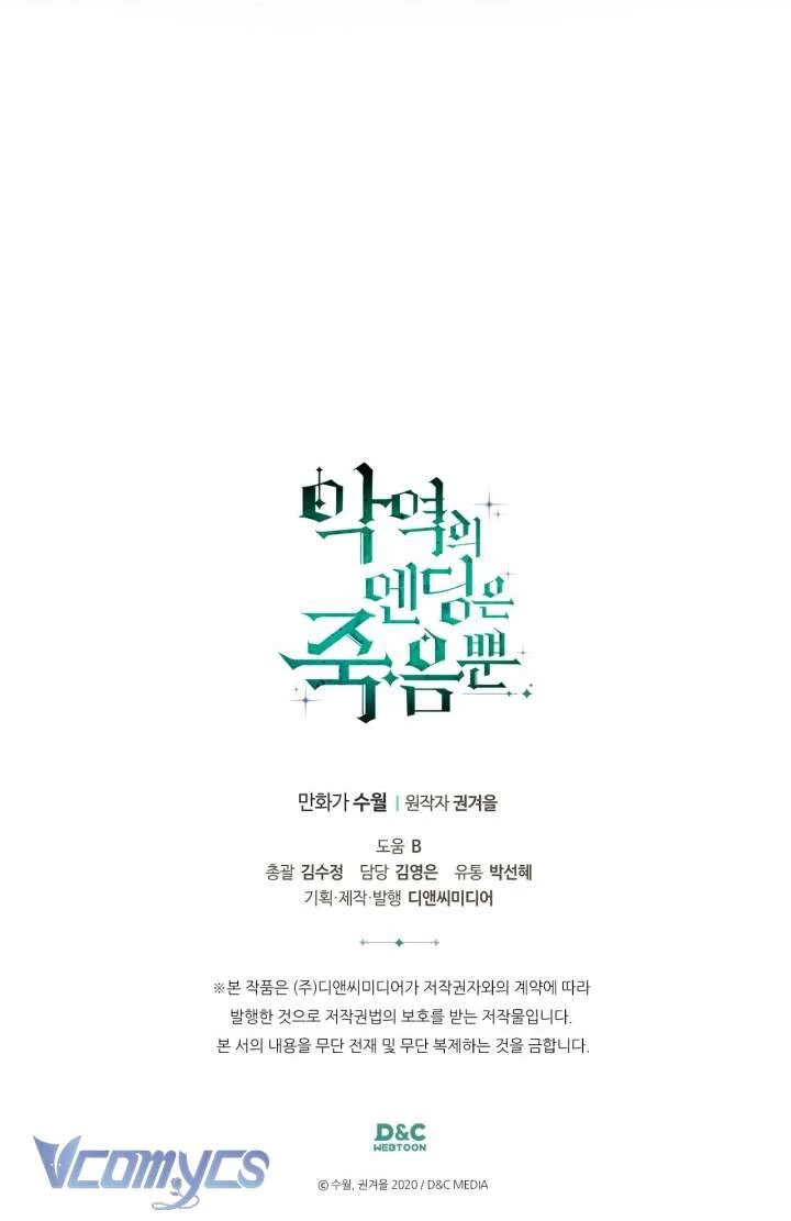 Kết Thúc Của Nhân Vật Phản Diện Chỉ Có Thể Là Cái Chết Chapter 143 - Trang 4