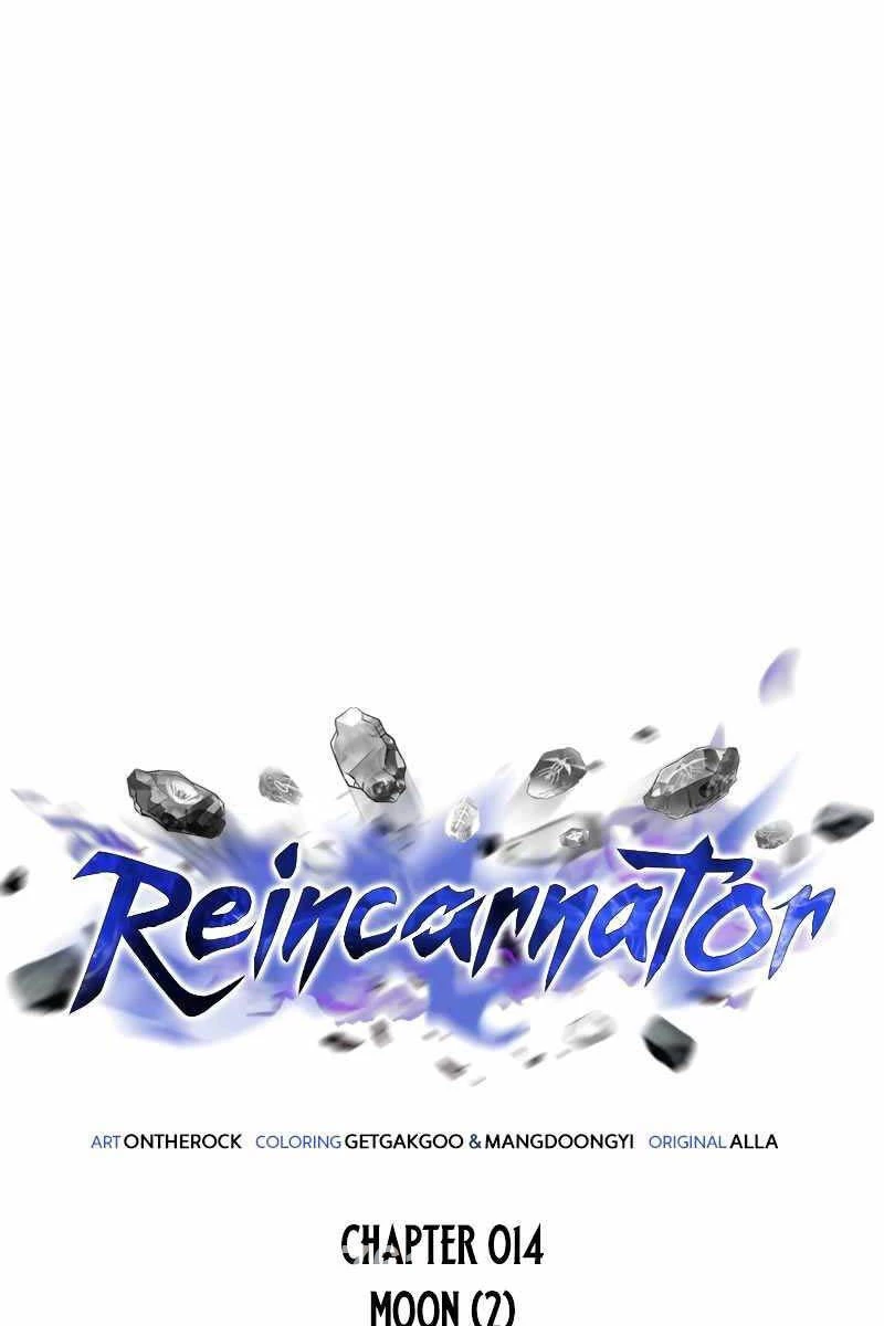 Chiến Binh Hồi Quy Chapter 14 - Trang 4