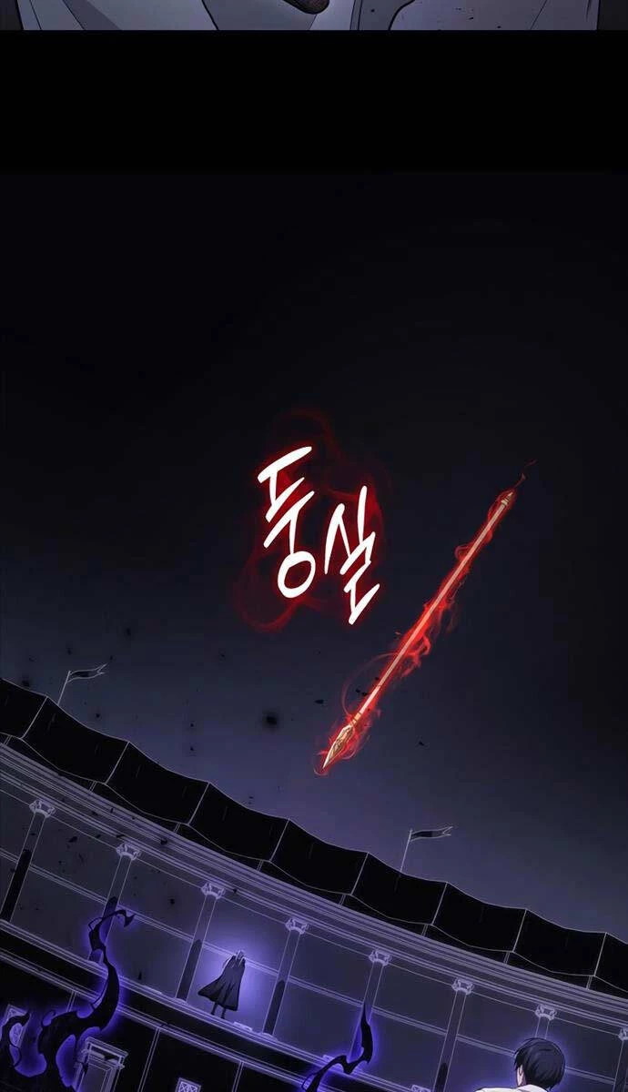 Thần Chiến Tranh Trở Lại Cấp 2 Chapter 50 - Trang 4