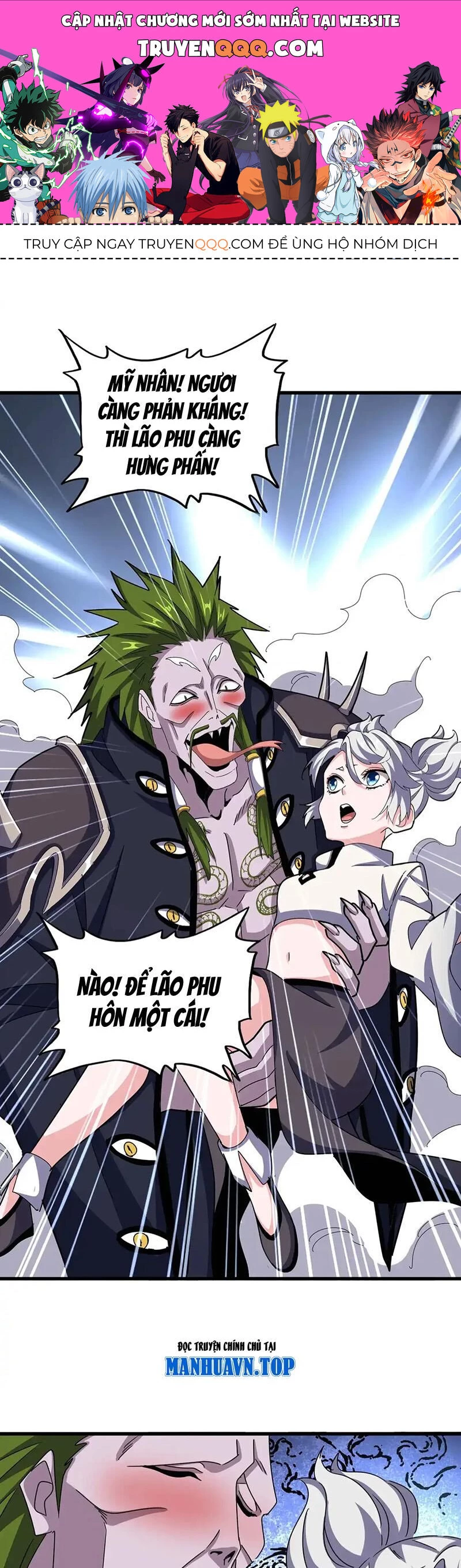 Đại Quản Gia Là Ma Hoàng Chapter 517 - Trang 4