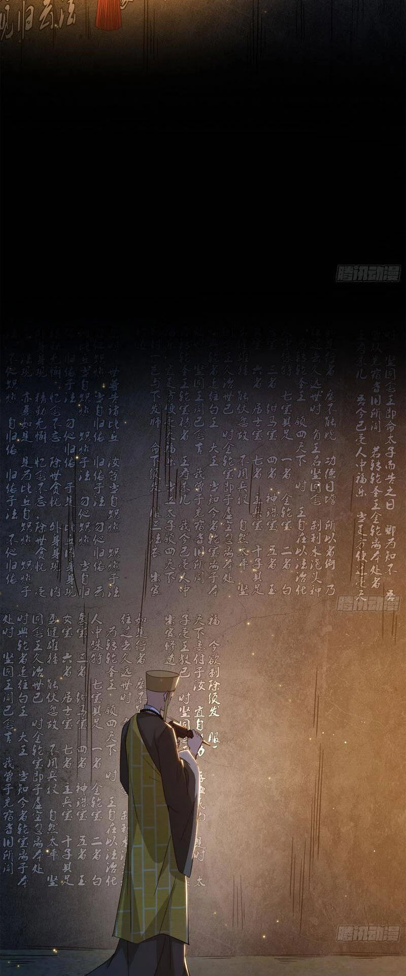 Ta Là Tà Đế Chapter 453 - Next Chapter 454