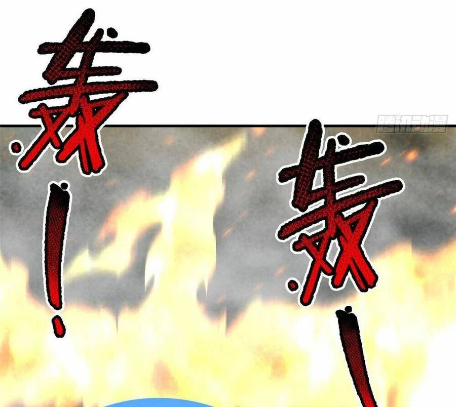 Thần Sủng Tiến Hóa Chapter 288 - Trang 4