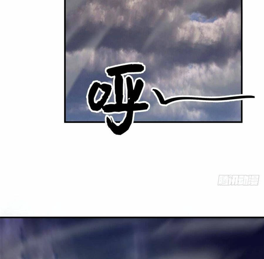 Thần Sủng Tiến Hóa Chapter 288 - Trang 4