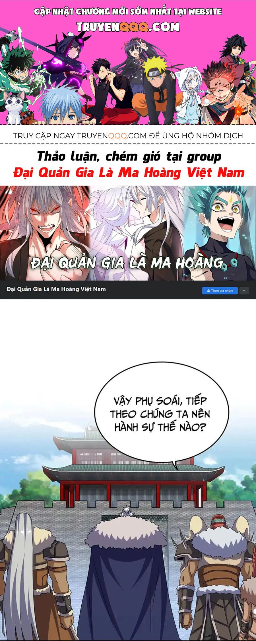 Đại Quản Gia Là Ma Hoàng Chapter 518 - Trang 4