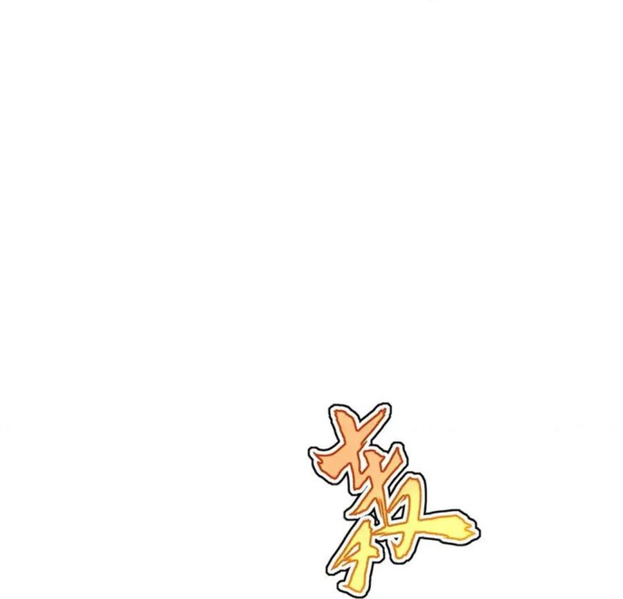 Đại Quản Gia Là Ma Hoàng Chapter 518 - Trang 4