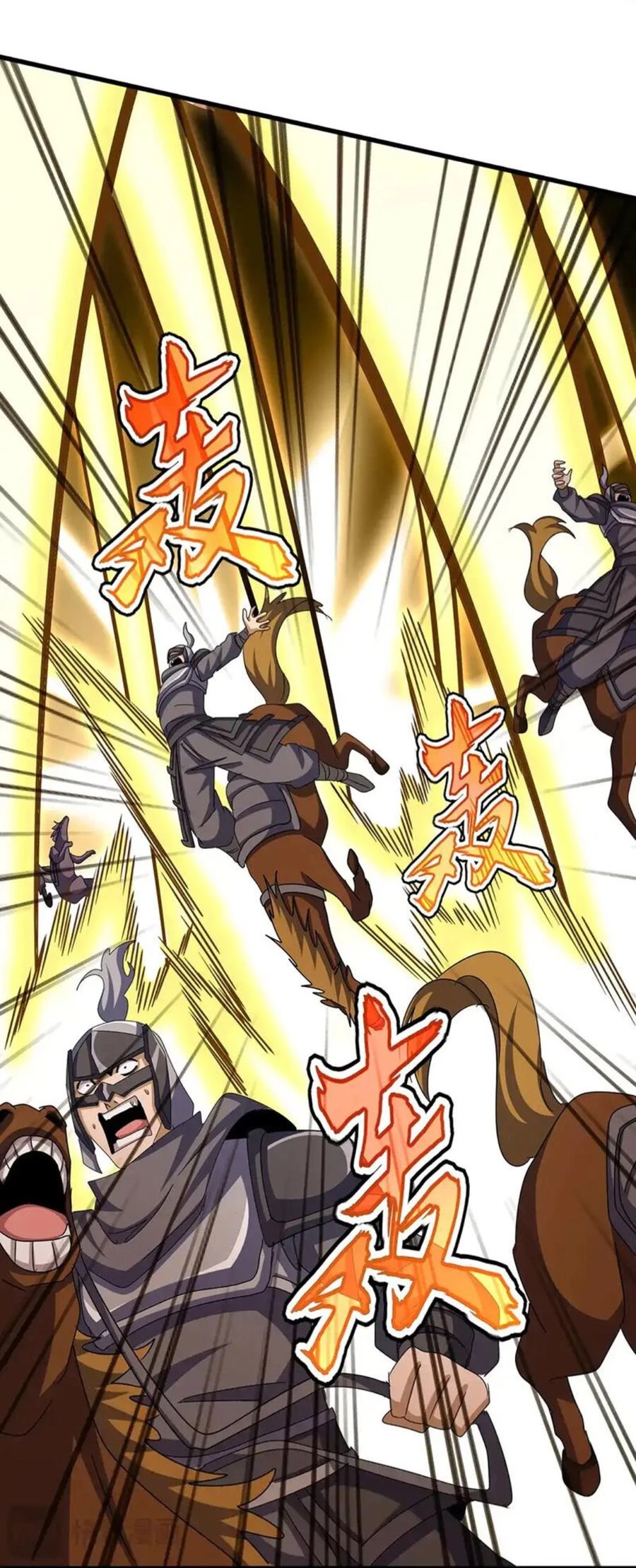 Đại Quản Gia Là Ma Hoàng Chapter 518 - Trang 4