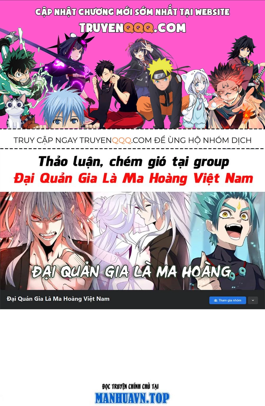 Đại Quản Gia Là Ma Hoàng Chapter 519 - Trang 4