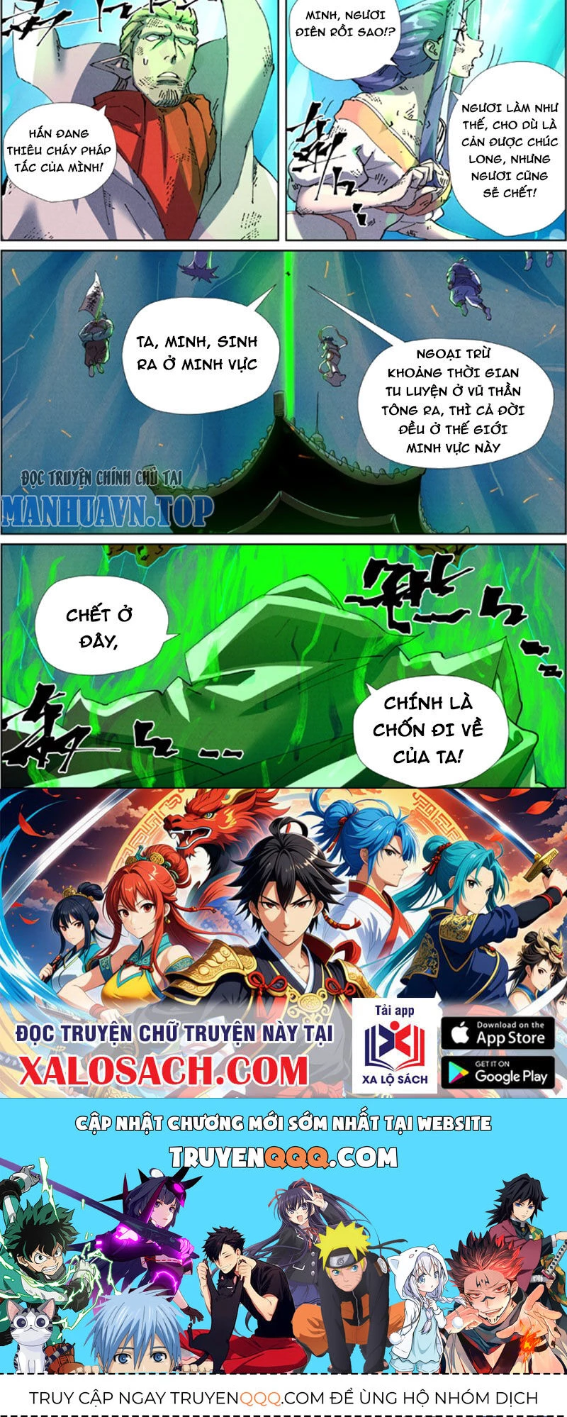 Yêu Thần Ký Chapter 579 - Next Chapter 580