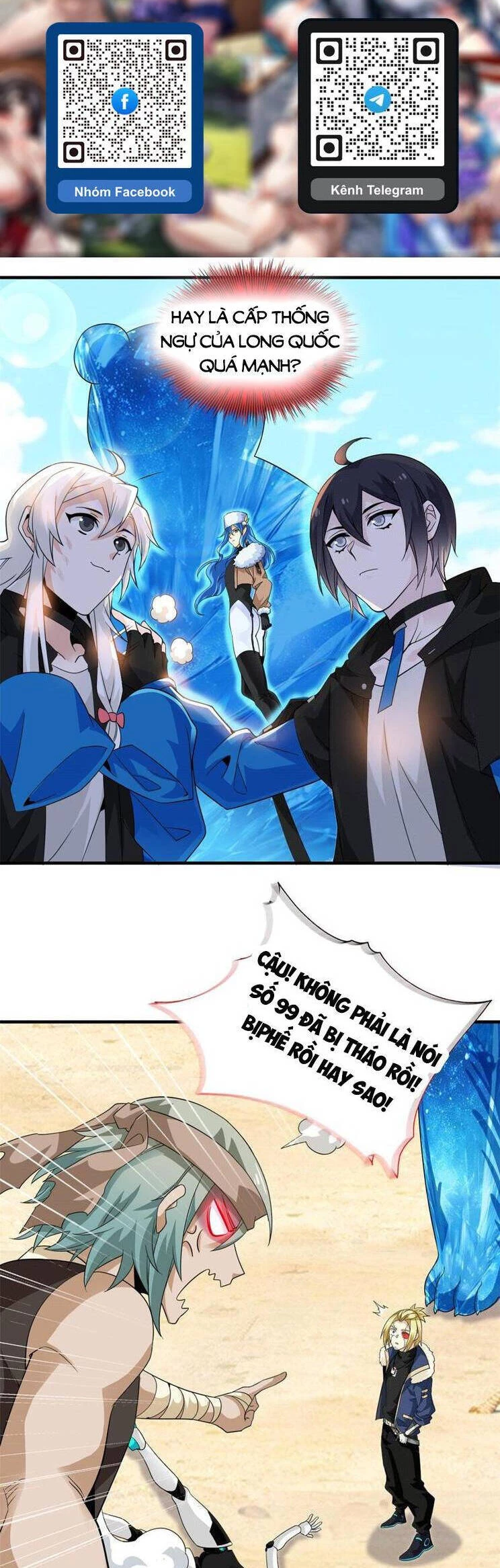 Cường Giả Đến Từ Trại Tâm Thần Chapter 241 - Trang 4