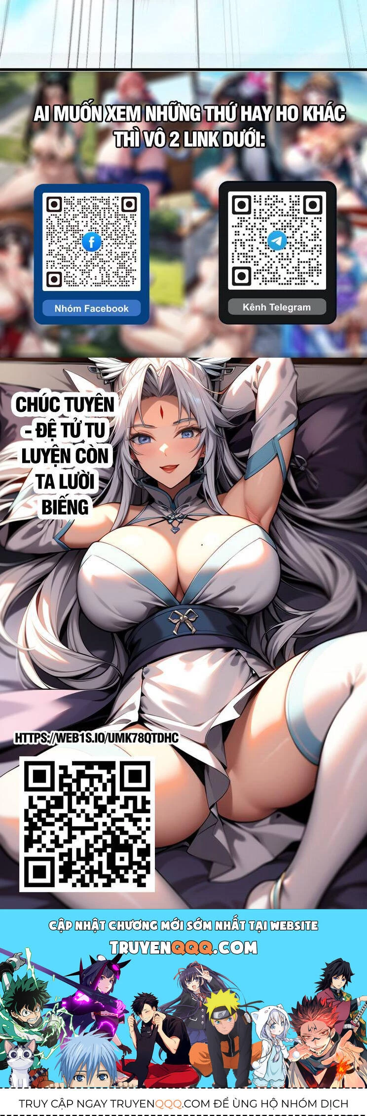 Cường Giả Đến Từ Trại Tâm Thần Chapter 241 - Trang 4