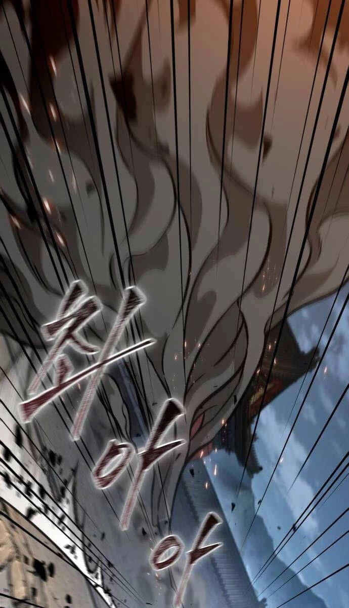 Ngã Lão Ma Thần Chapter 196 - Trang 4