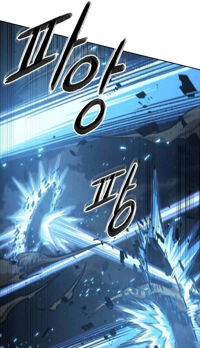 Ngã Lão Ma Thần Chapter 196 - Trang 4