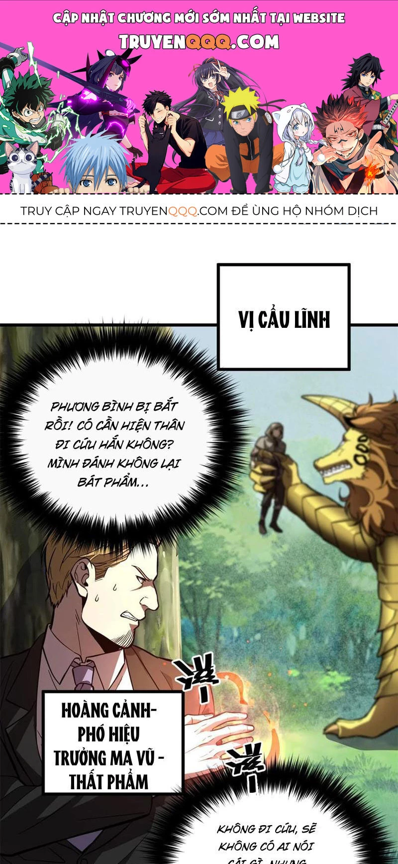 Toàn Cầu Cao Võ Chapter 249 - Trang 4