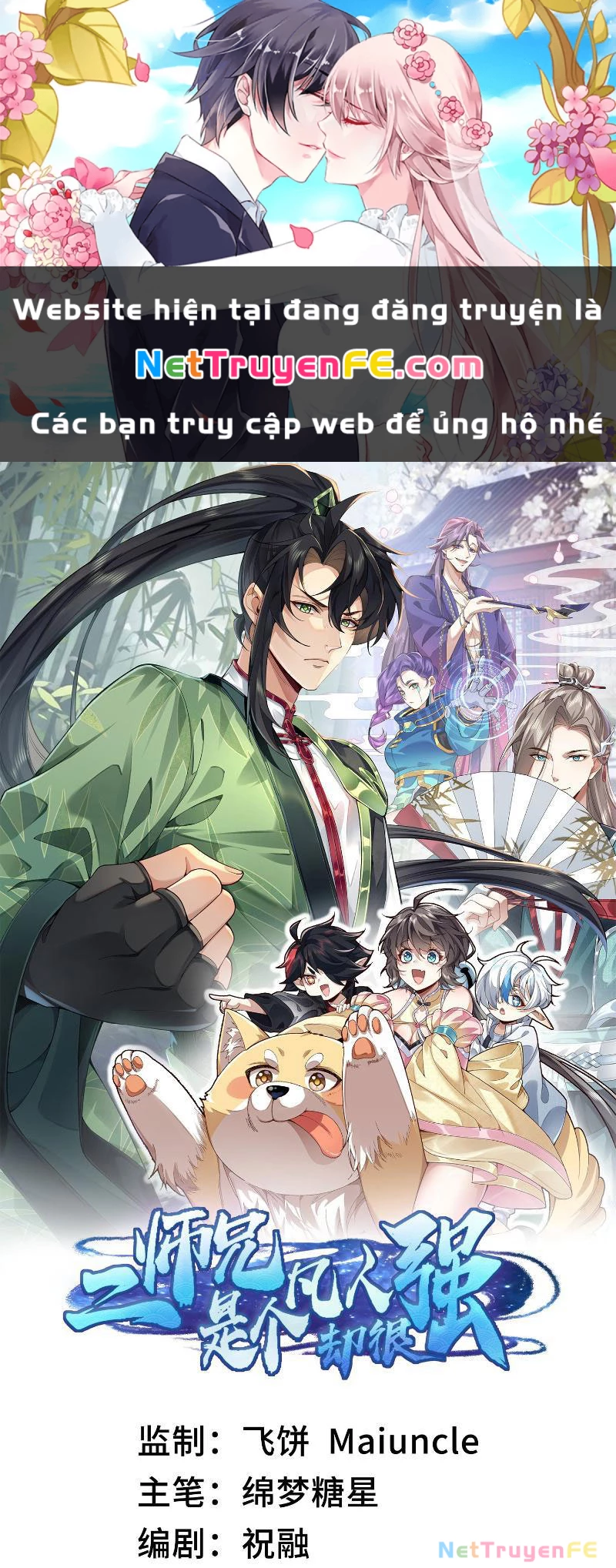 Nhị Sư Huynh Tuy Là Phàm Nhân Nhưng Rất Mạnh Mẽ Chapter 22 - Trang 4