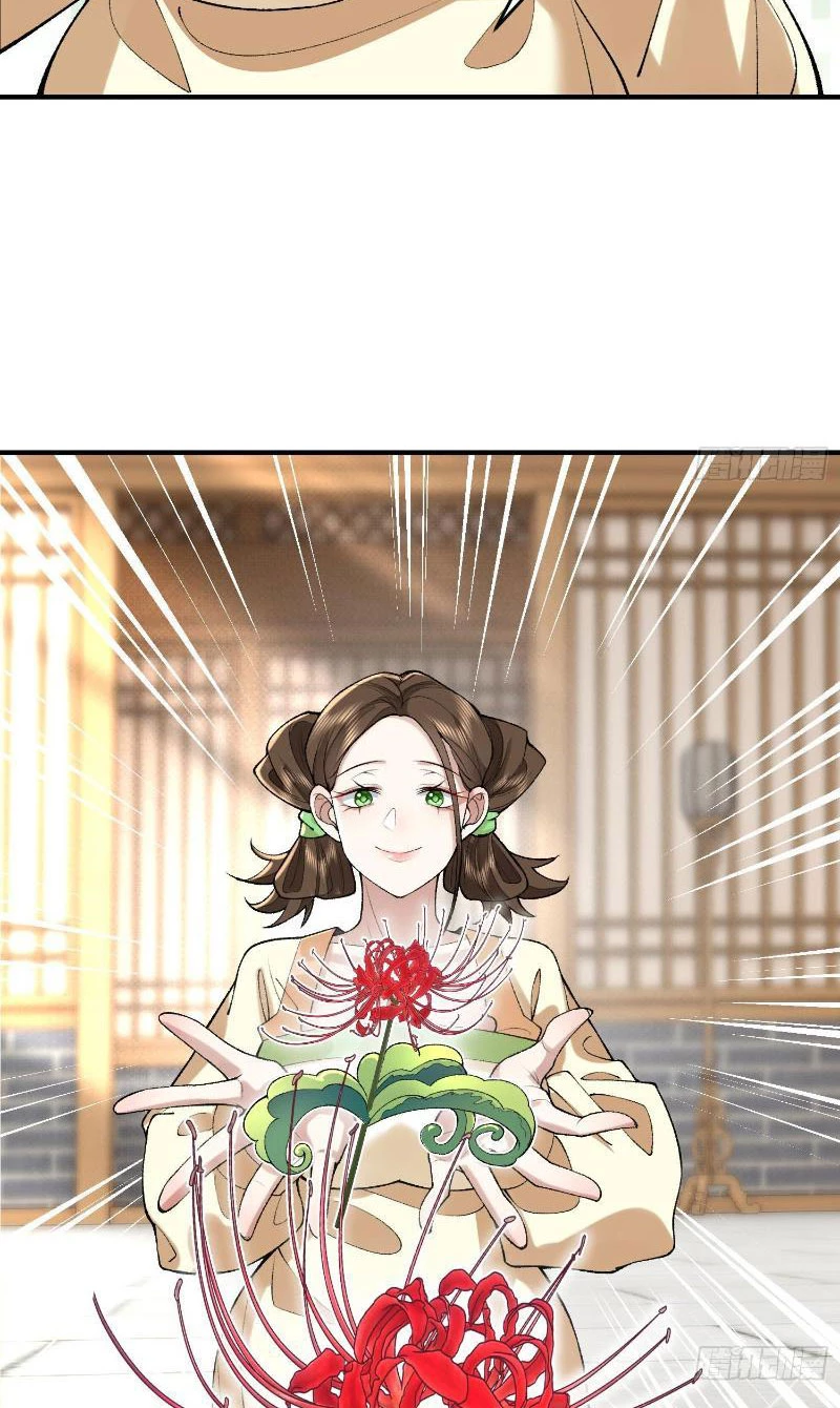 Nhị Sư Huynh Tuy Là Phàm Nhân Nhưng Rất Mạnh Mẽ Chapter 22 - Trang 4