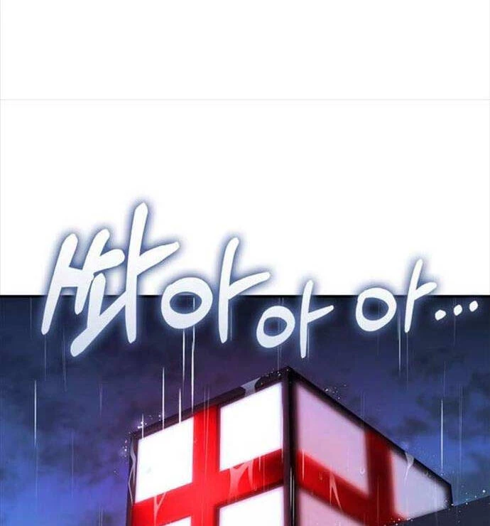 Huyền Thoại Game Thủ - Tái Xuất Chapter 145 - Trang 4