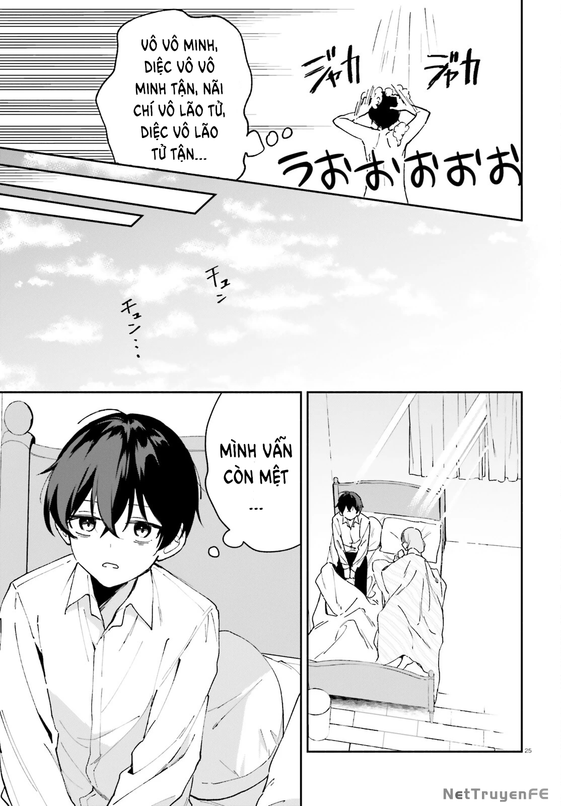 Trị Chứng Mất Ngủ Bằng Asmr Cùng Nhỏ Đàn Em Tinh Nghịch~ Chapter 3 - Trang 4