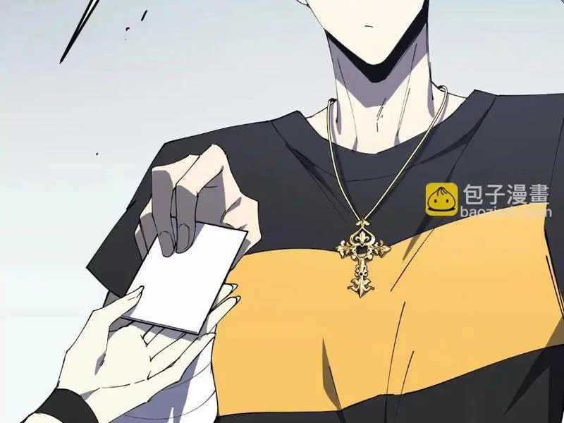 Thánh Hiệp Sĩ Cấp Sss Chapter 10 - Trang 4