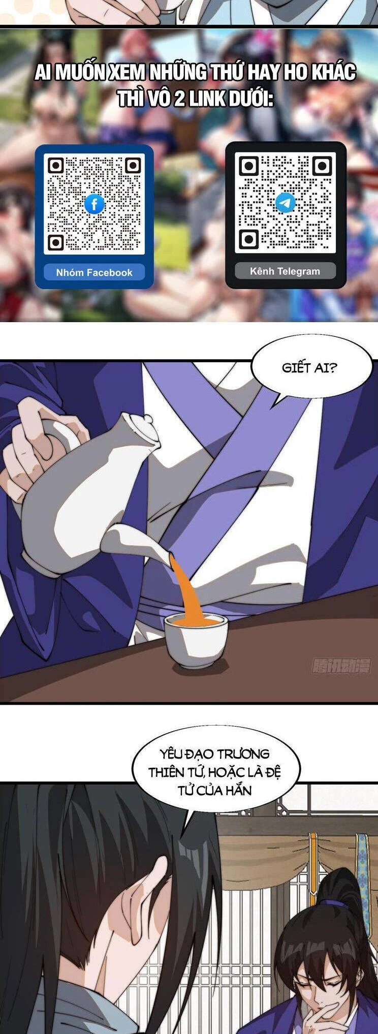 Ta Có Một Sơn Trại Chapter 851 - Trang 4