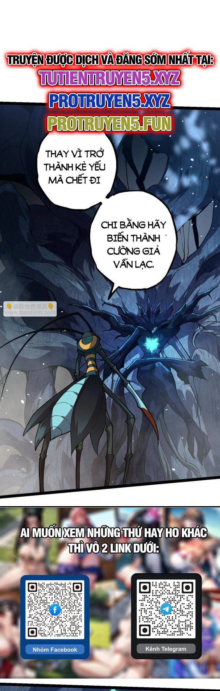 Chuyển Sinh Thành Liễu Đột Biến Chapter 185 - Trang 4