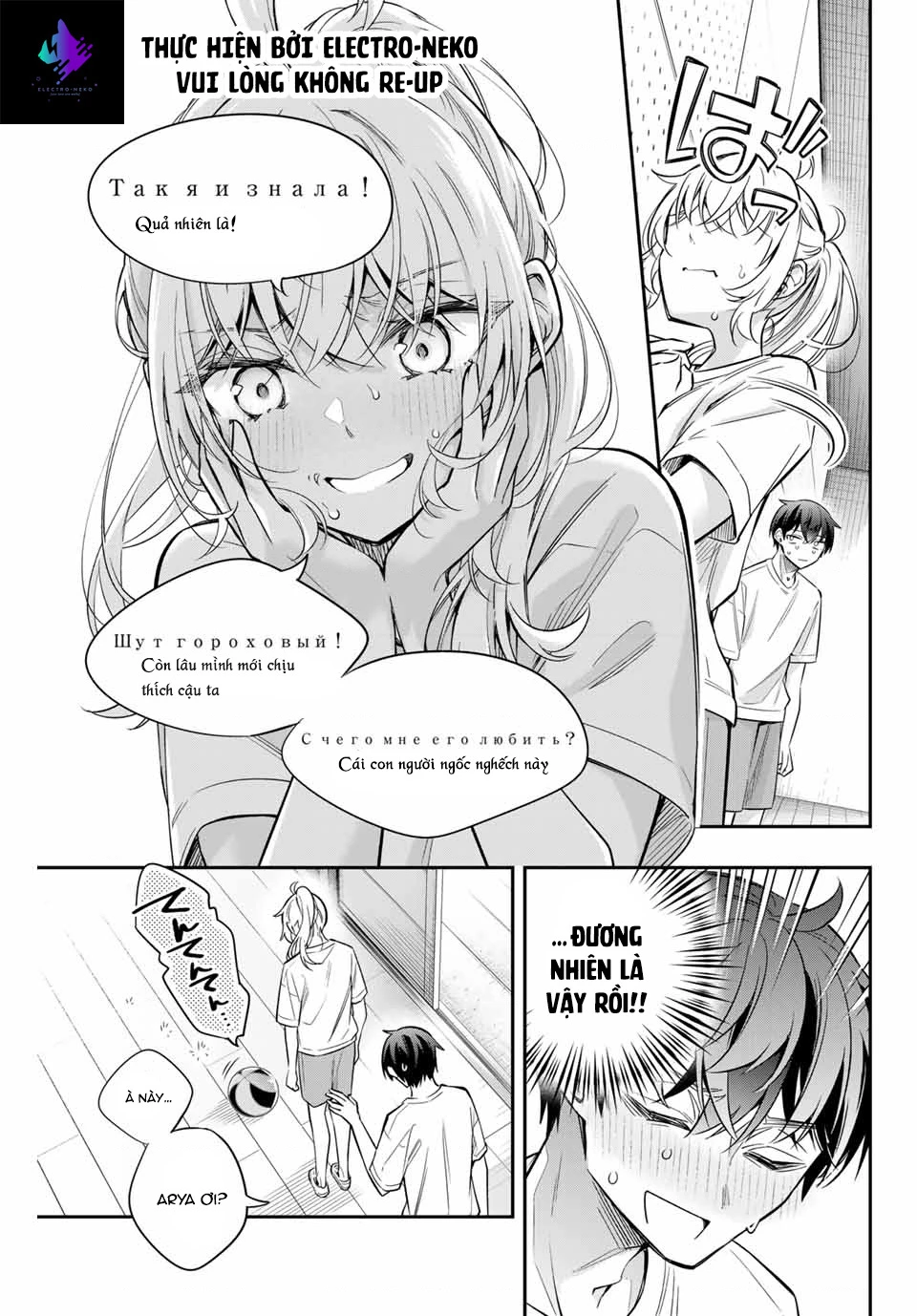 Arya-san bàn bên thi thoảng lại thả thính tôi bằng tiếng Nga Chapter 35 - Trang 2