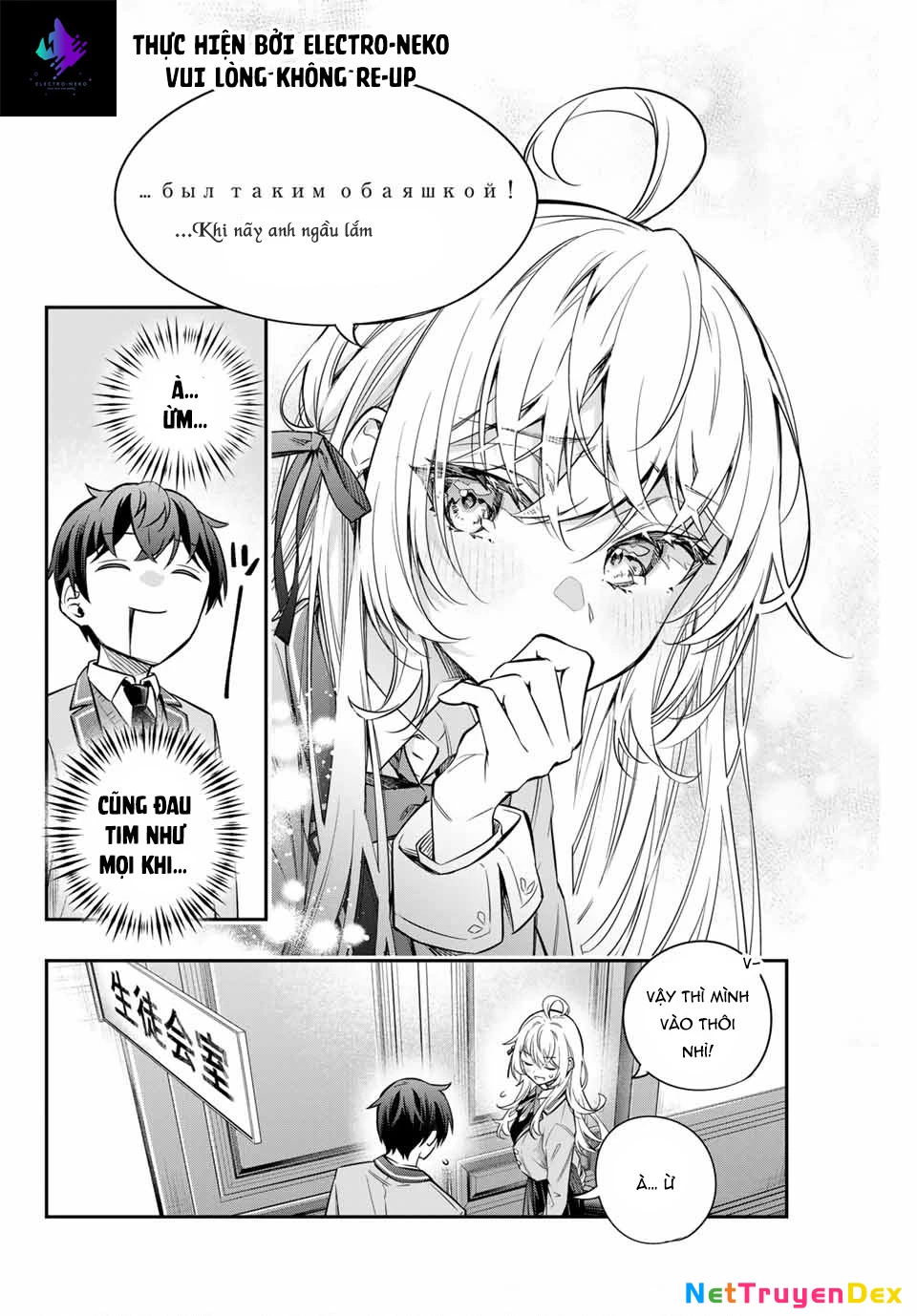 Arya-san bàn bên thi thoảng lại thả thính tôi bằng tiếng Nga Chapter 35 - Trang 2