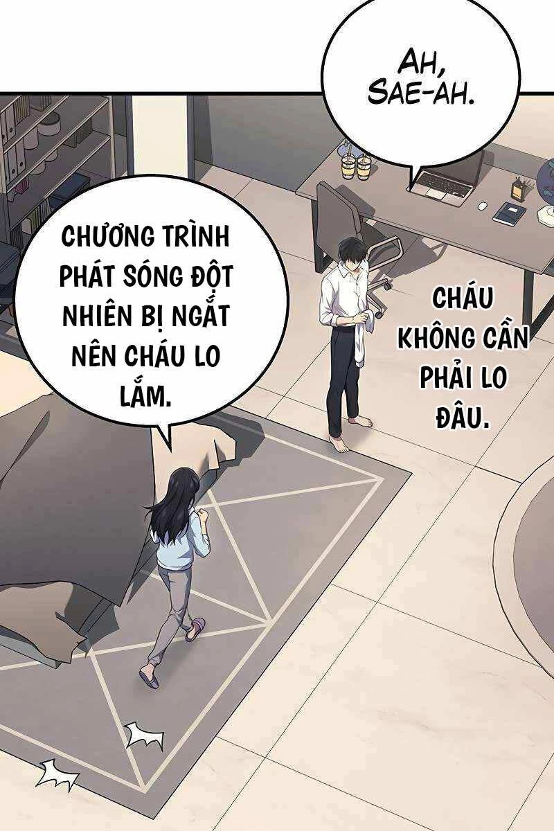 Thần Chiến Tranh Trở Lại Cấp 2 Chapter 51 - Trang 4