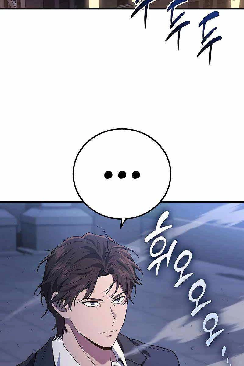 Thần Chiến Tranh Trở Lại Cấp 2 Chapter 51 - Trang 4