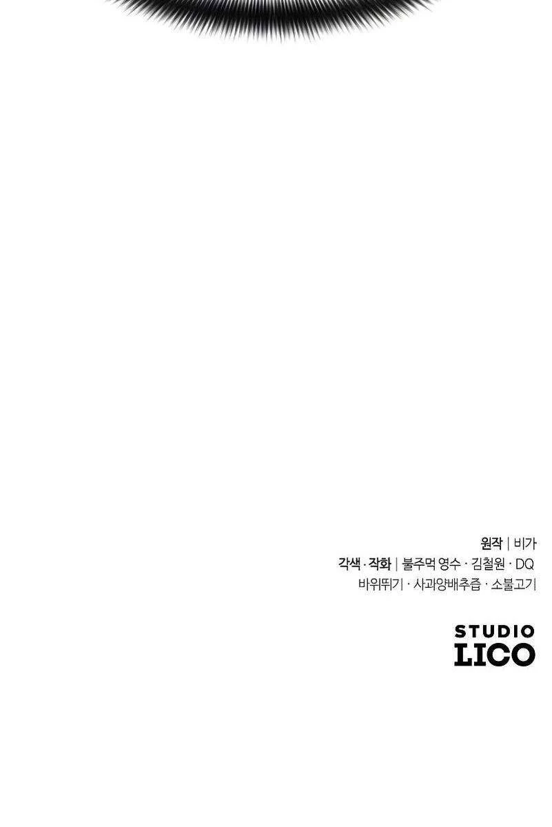 Hoa Sơn Tái Xuất Chapter 114 - Trang 3